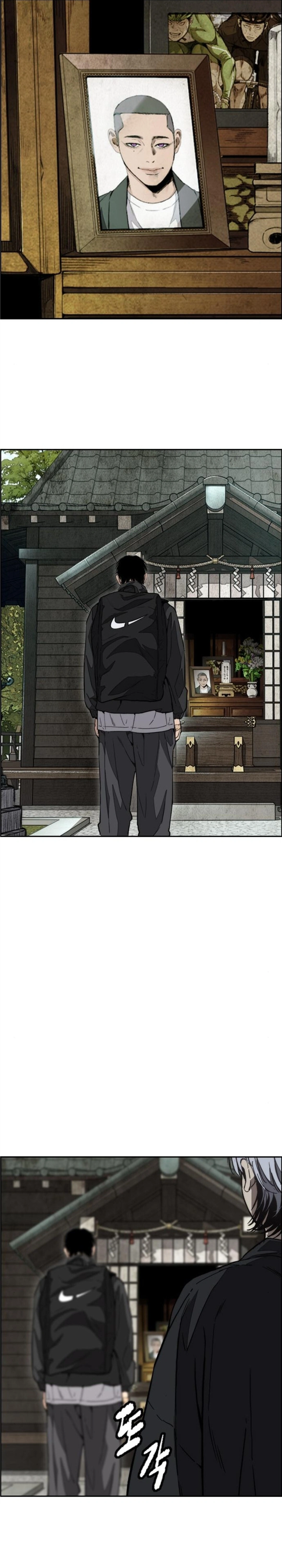 Read wind breaker AR Manga Online