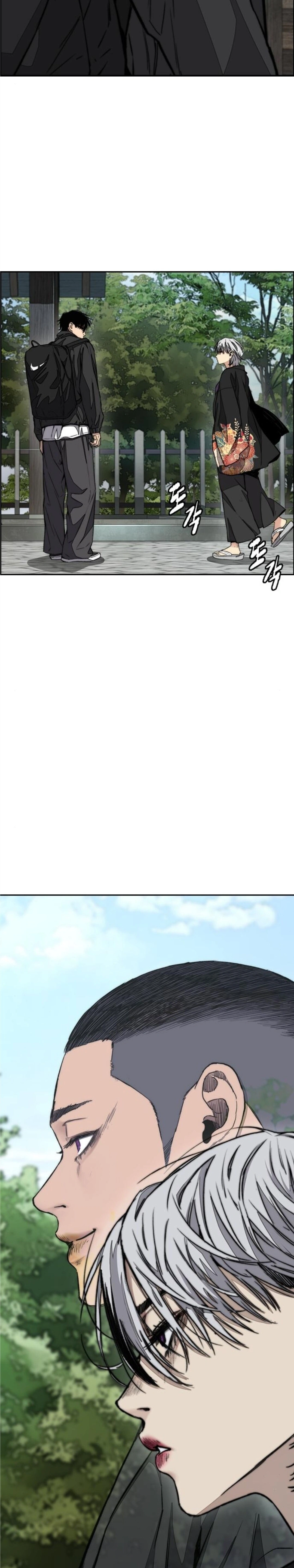 Read wind breaker AR Manga Online