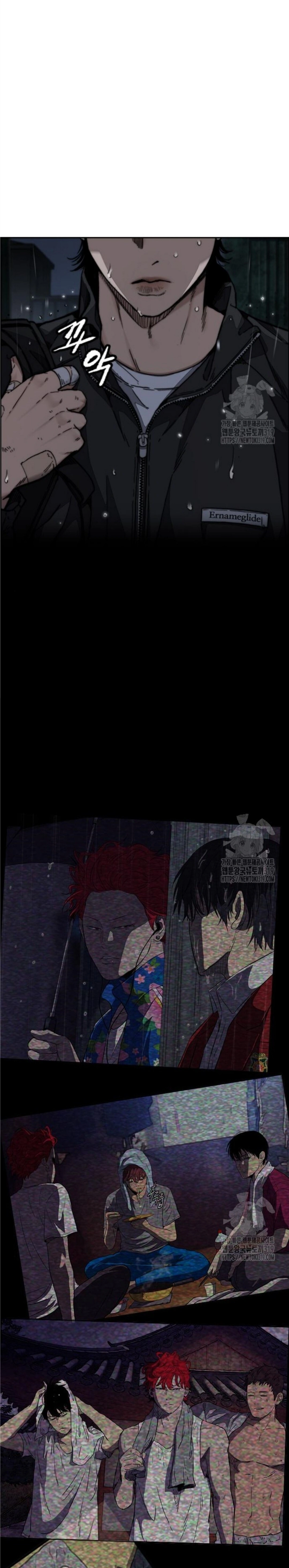 Read wind breaker AR Manga Online