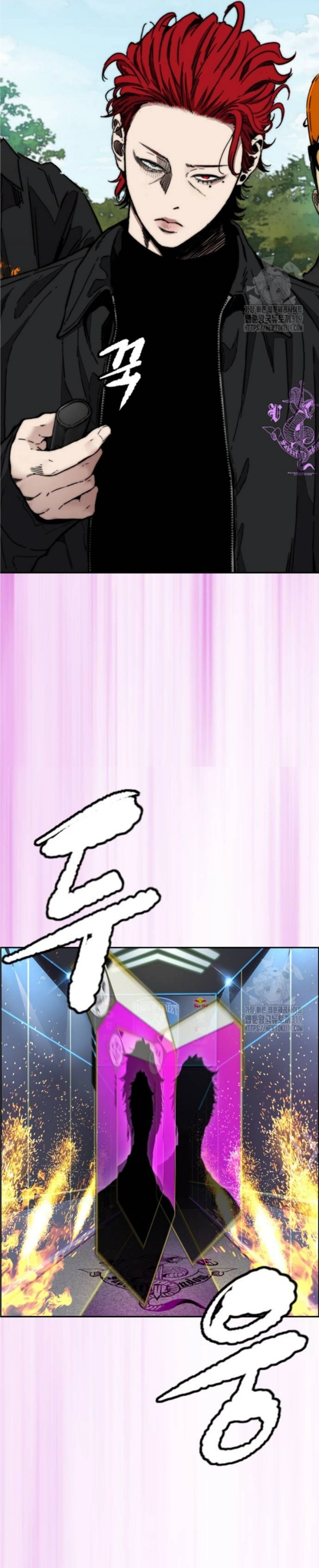 Read wind breaker AR Manga Online