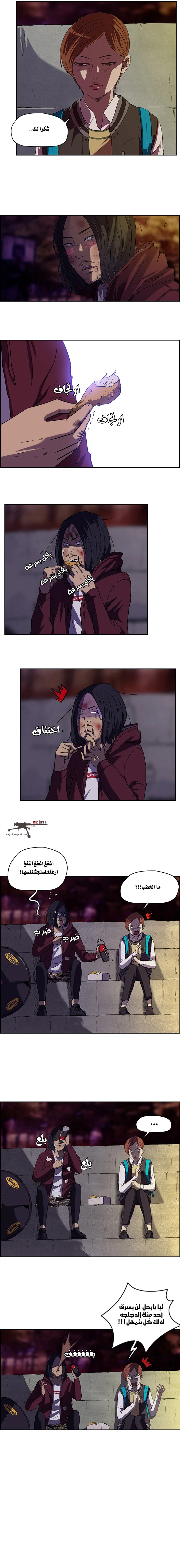 Read wind breaker AR Manga Online