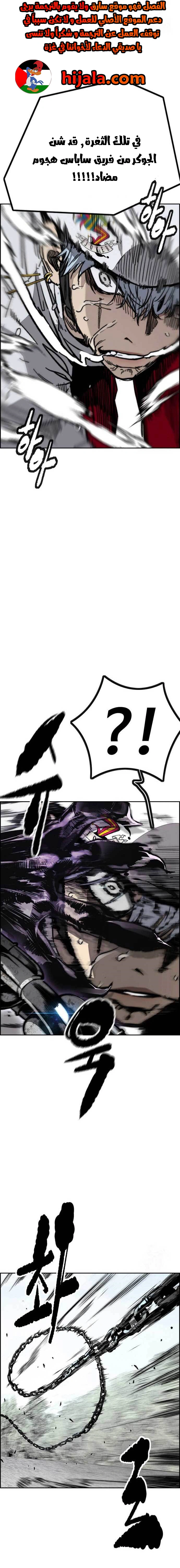 Read wind breaker AR Manga Online