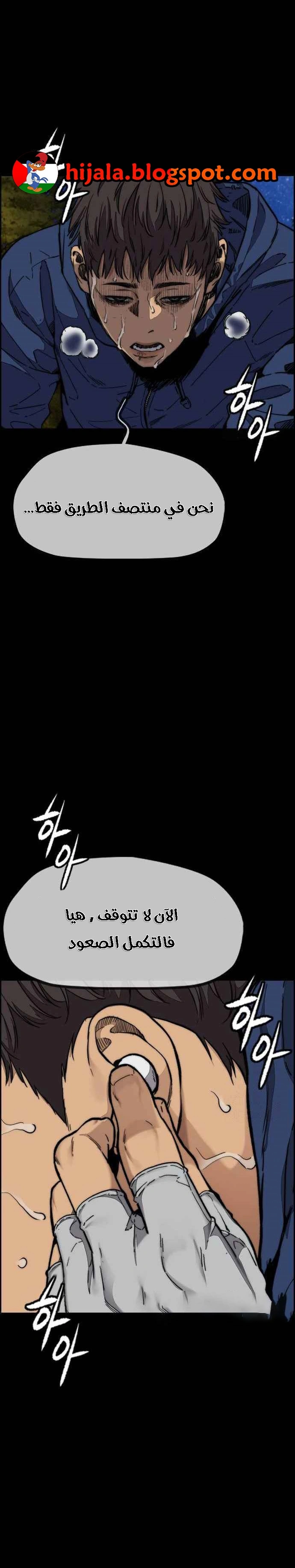 Read wind breaker AR Manga Online