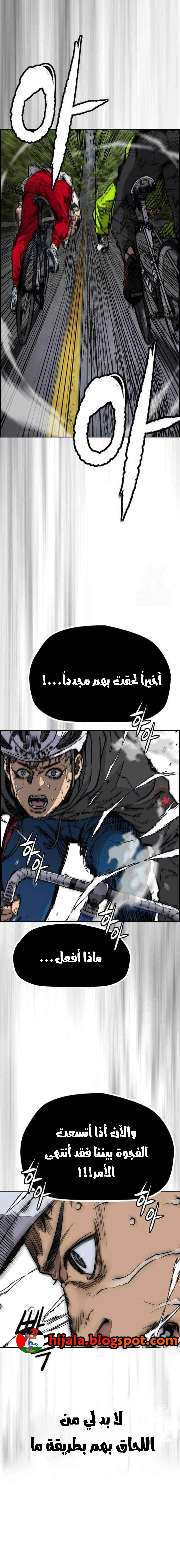 Read wind breaker AR Manga Online