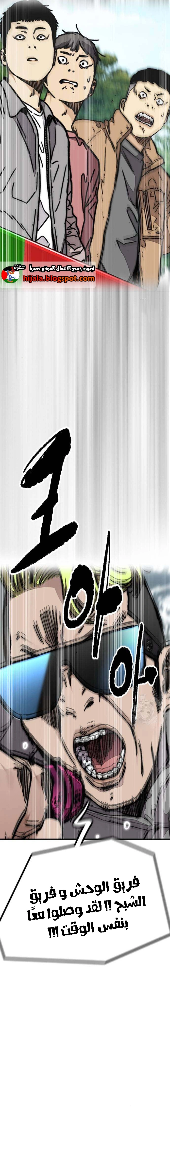 Read wind breaker AR Manga Online