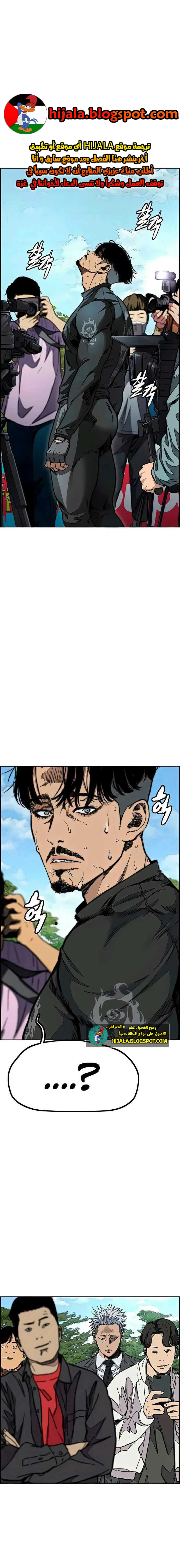 Read wind breaker AR Manga Online