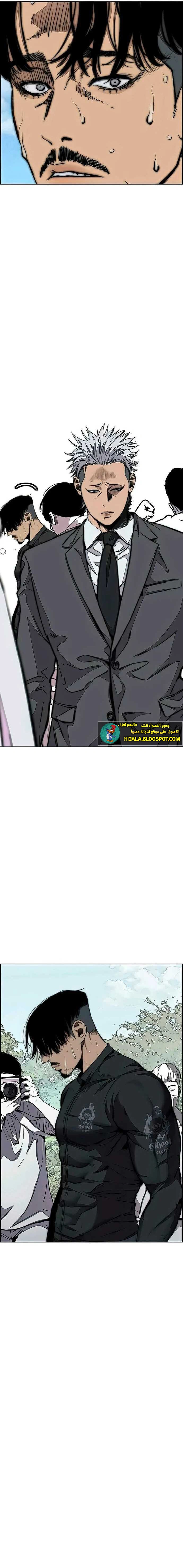 Read wind breaker AR Manga Online