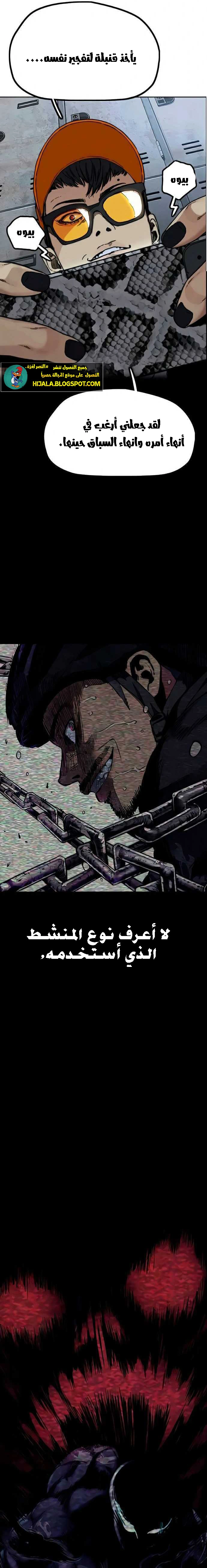 Read wind breaker AR Manga Online
