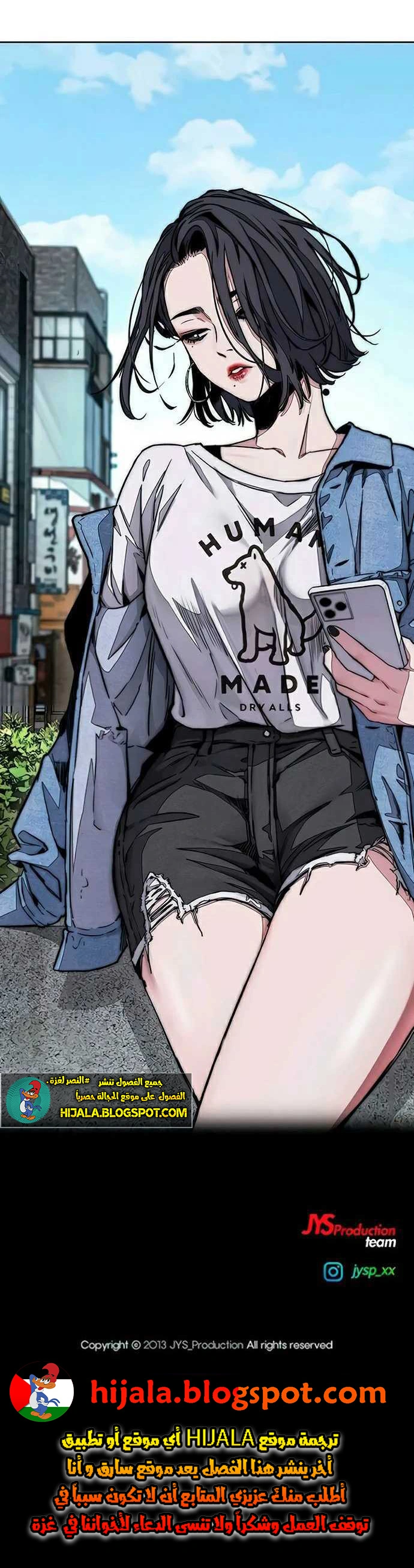 Read wind breaker AR Manga Online