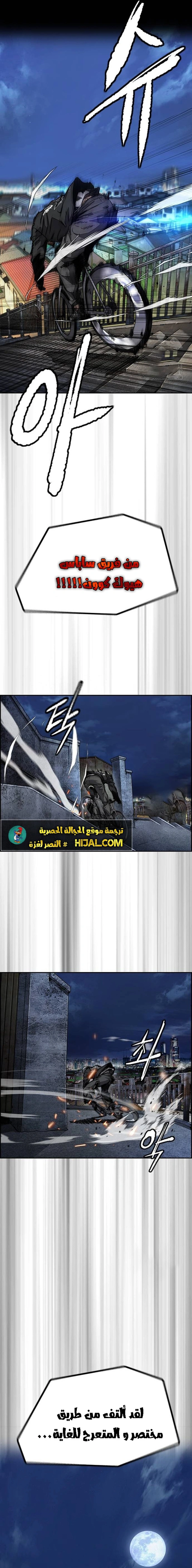 Read wind breaker AR Manga Online