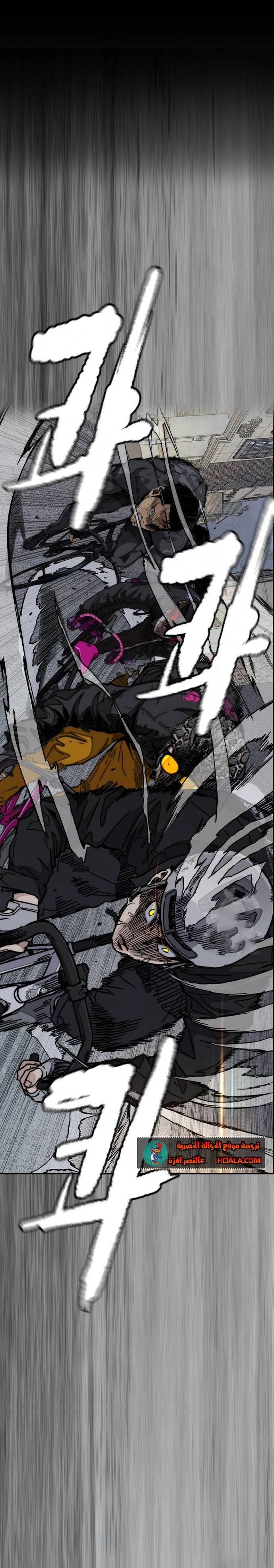 Read wind breaker AR Manga Online