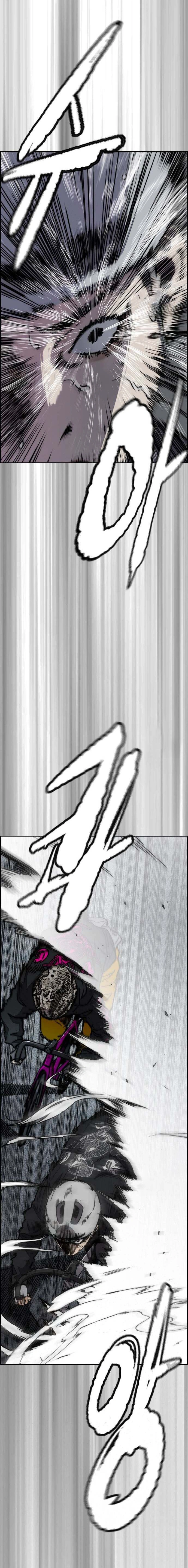 Read wind breaker AR Manga Online