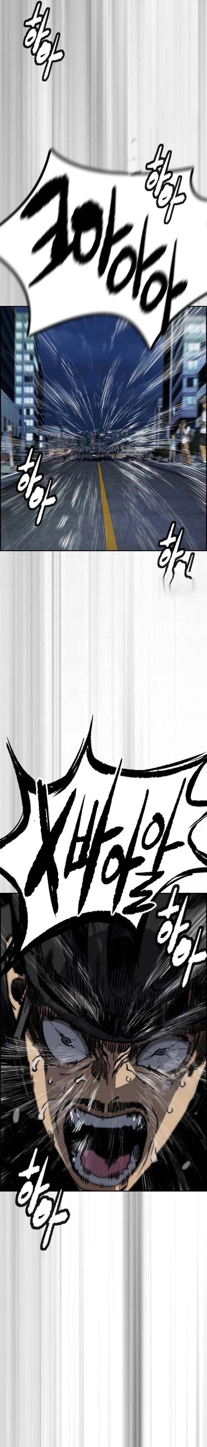 Read wind breaker AR Manga Online