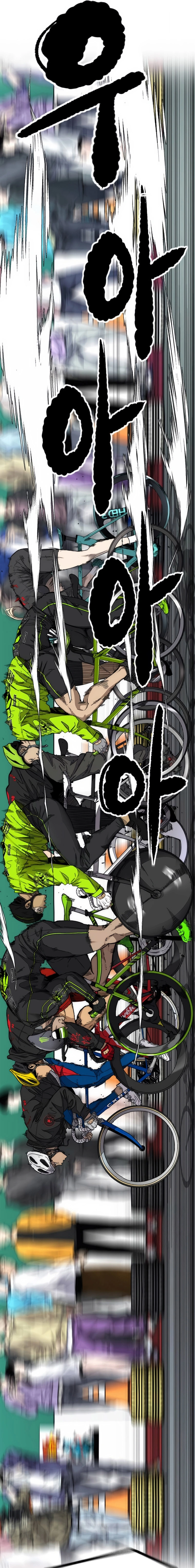 Read wind breaker AR Manga Online