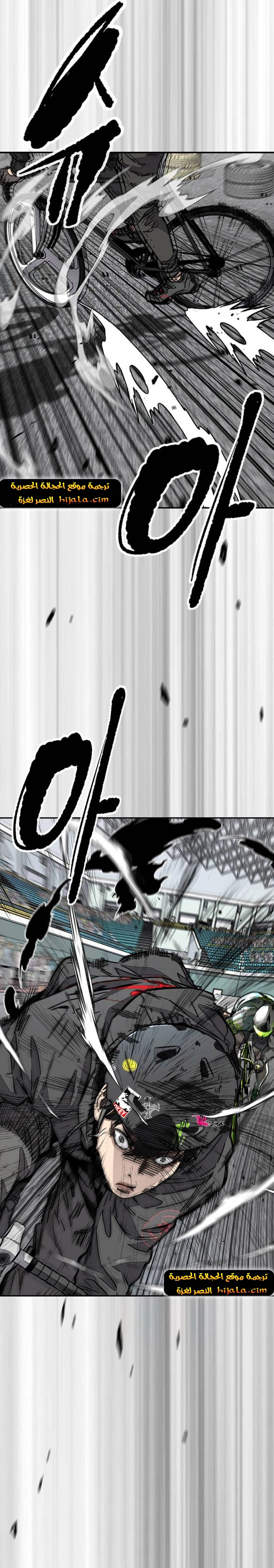 Read wind breaker AR Manga Online