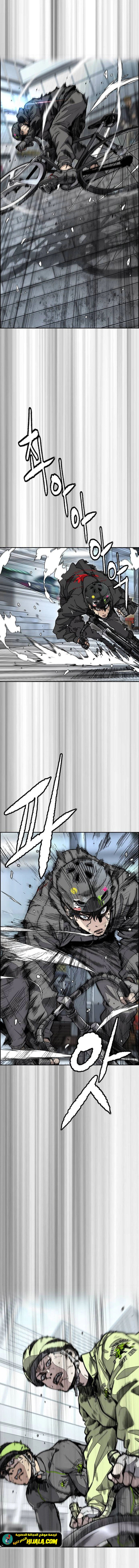 Read wind breaker AR Manga Online