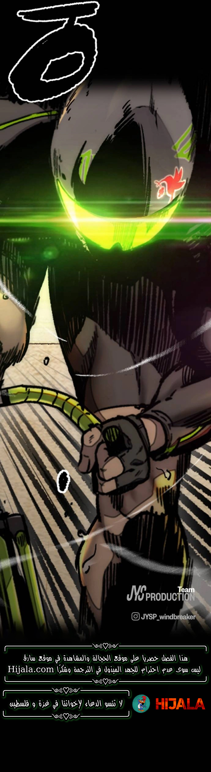 Read wind breaker AR Manga Online