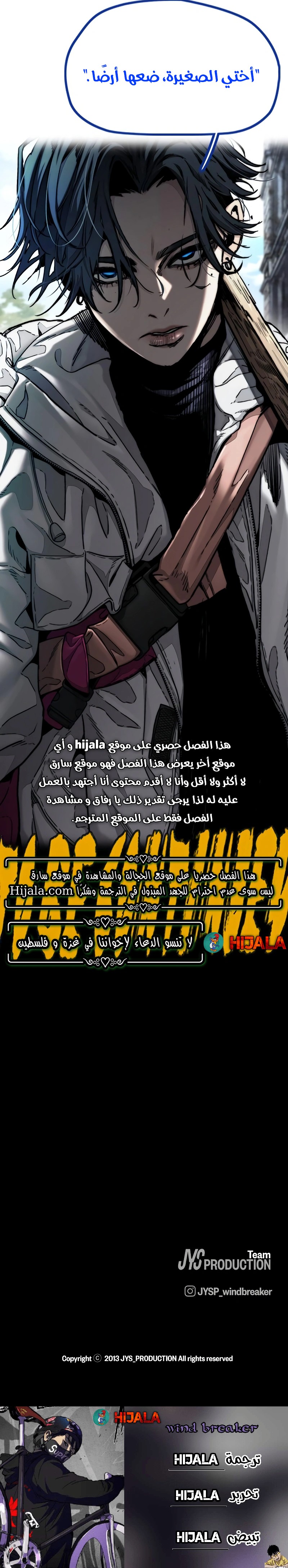 Read wind breaker AR Manga Online