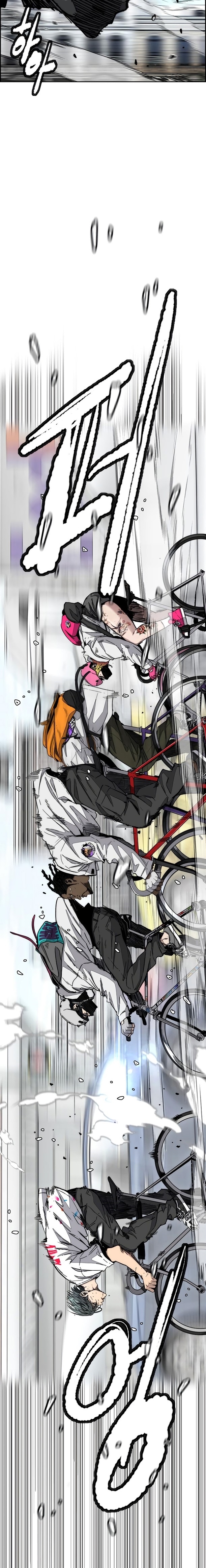 Read wind breaker AR Manga Online