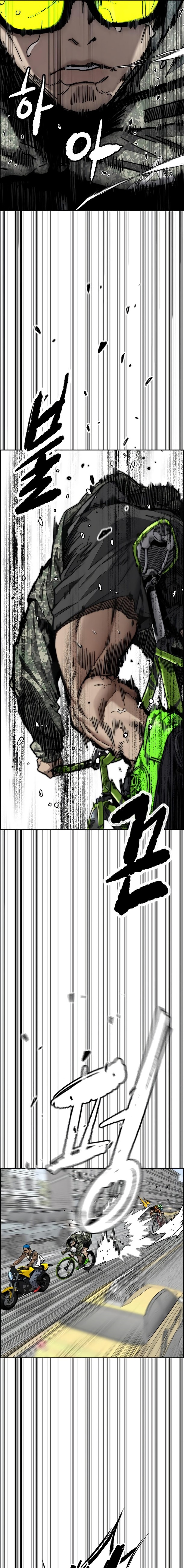 Read wind breaker AR Manga Online
