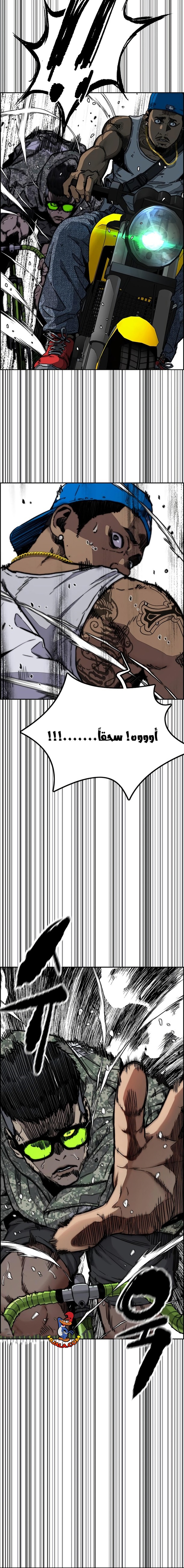 Read wind breaker AR Manga Online