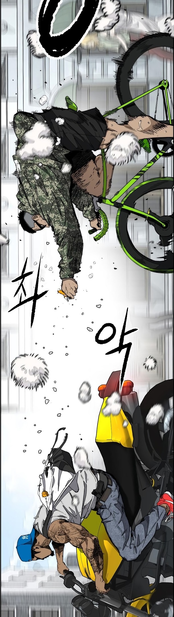 Read wind breaker AR Manga Online