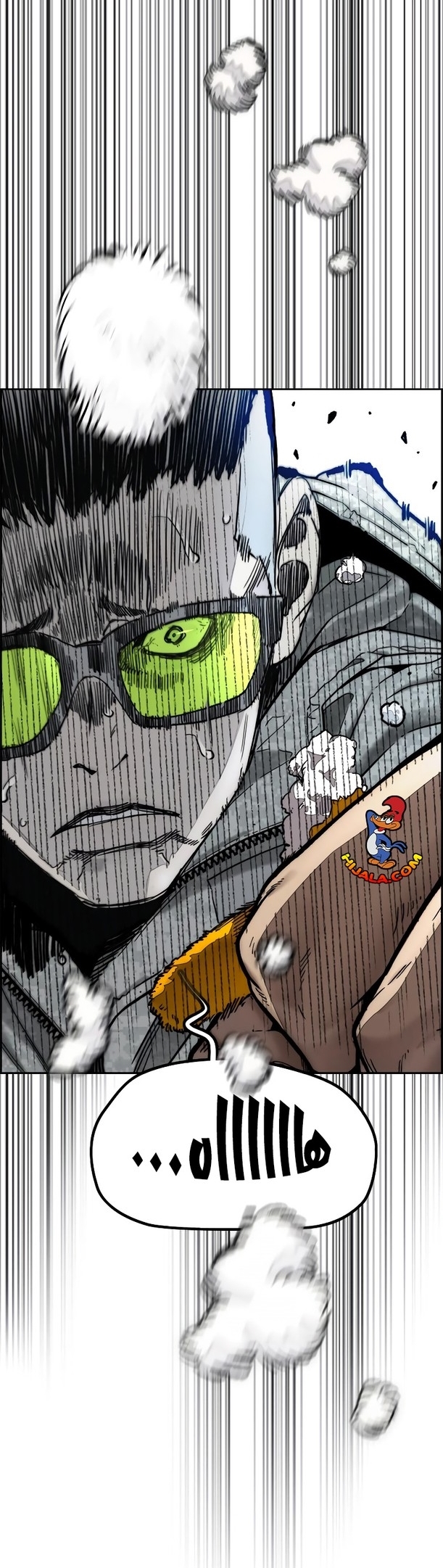 Read wind breaker AR Manga Online