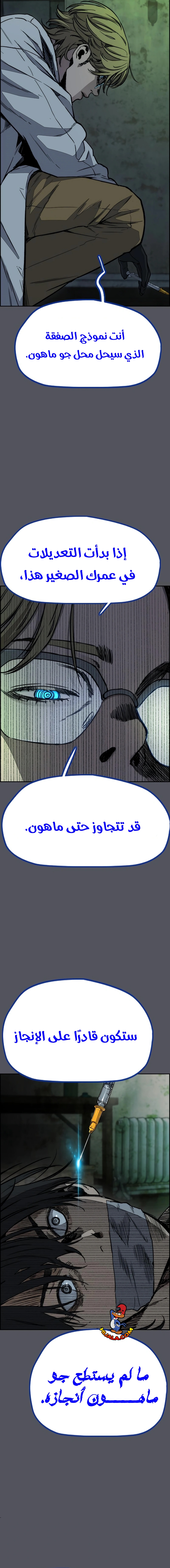 Read wind breaker AR Manga Online
