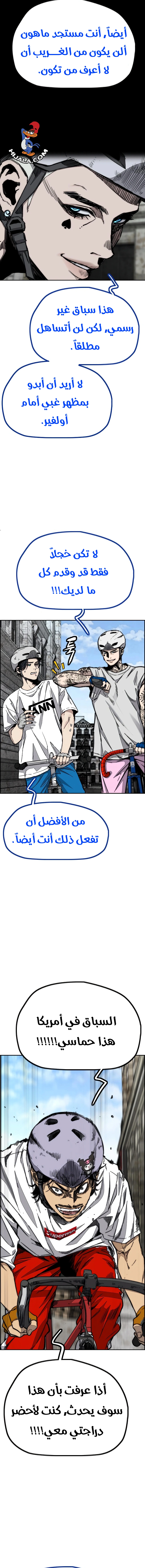 Read wind breaker AR Manga Online