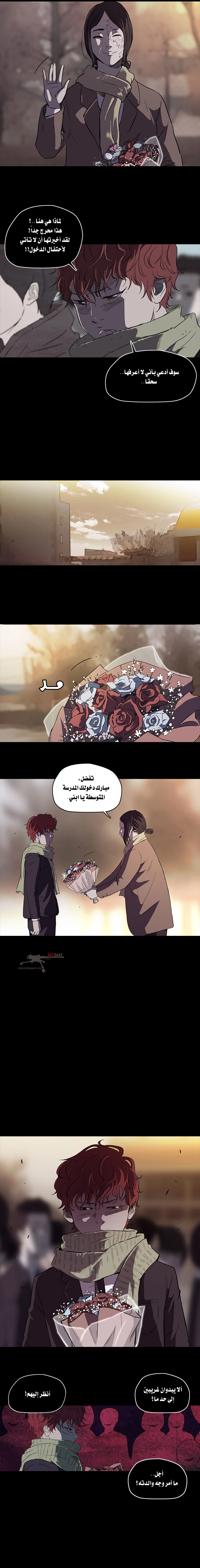 Read wind breaker AR Manga Online