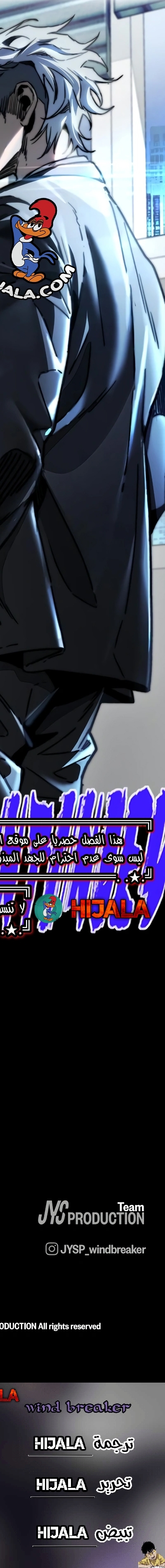 Read wind breaker AR Manga Online