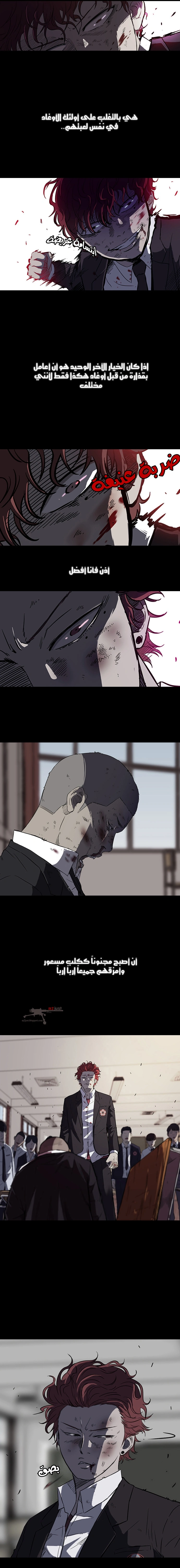 Read wind breaker AR Manga Online