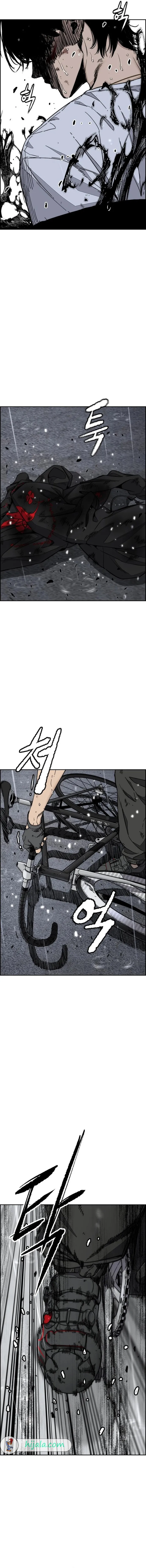 Read wind breaker AR Manga Online