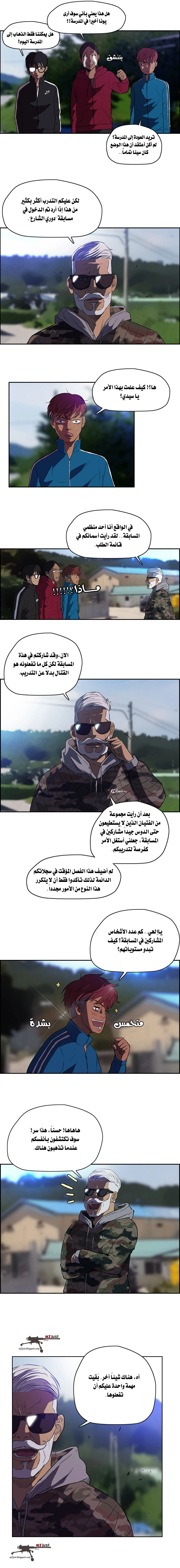 Read wind breaker AR Manga Online