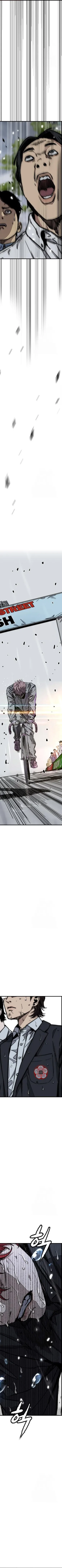 Read wind breaker AR Manga Online
