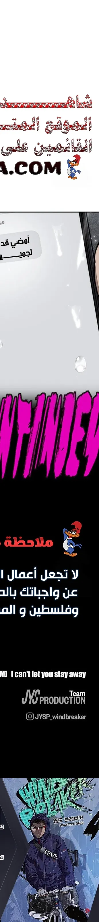 Read wind breaker AR Manga Online