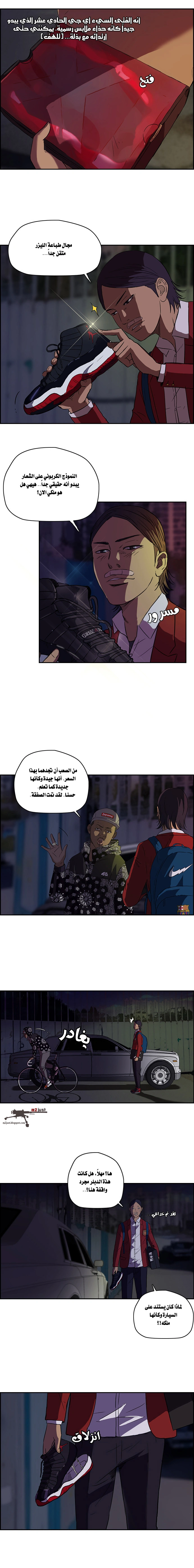 Read wind breaker AR Manga Online