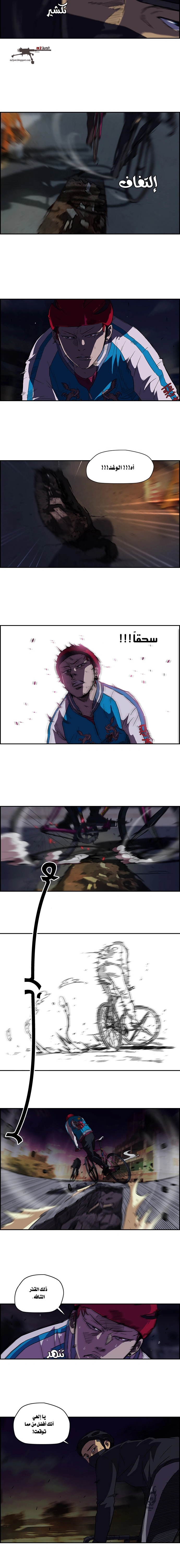 Read wind breaker AR Manga Online