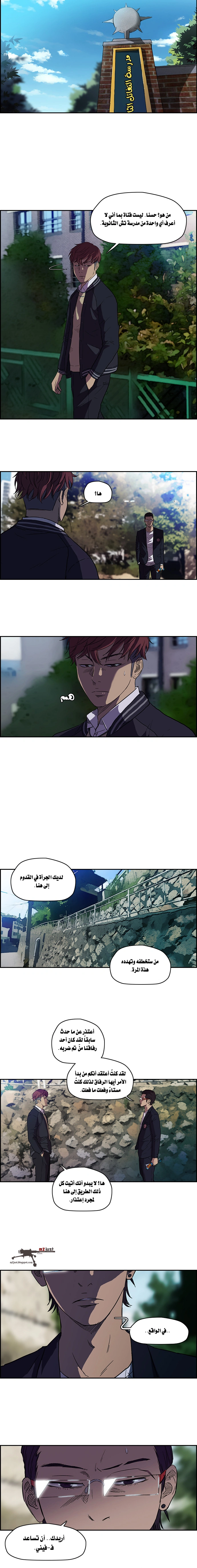 Read wind breaker AR Manga Online