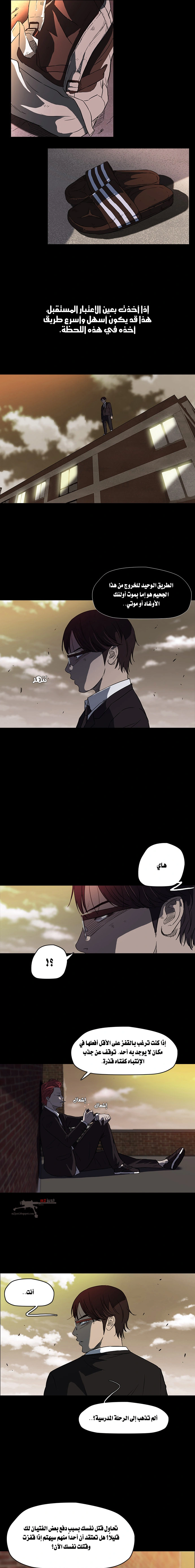 Read wind breaker AR Manga Online