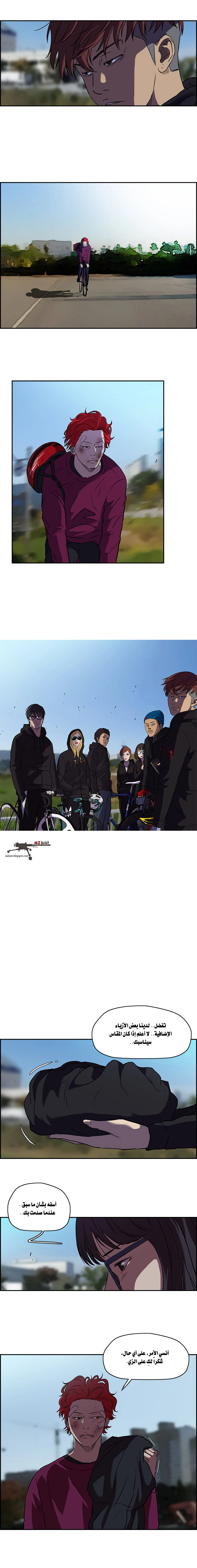 Read wind breaker AR Manga Online