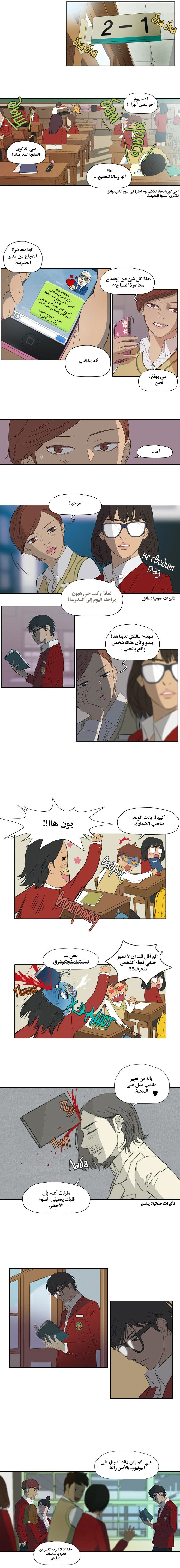 Read wind breaker AR Manga Online