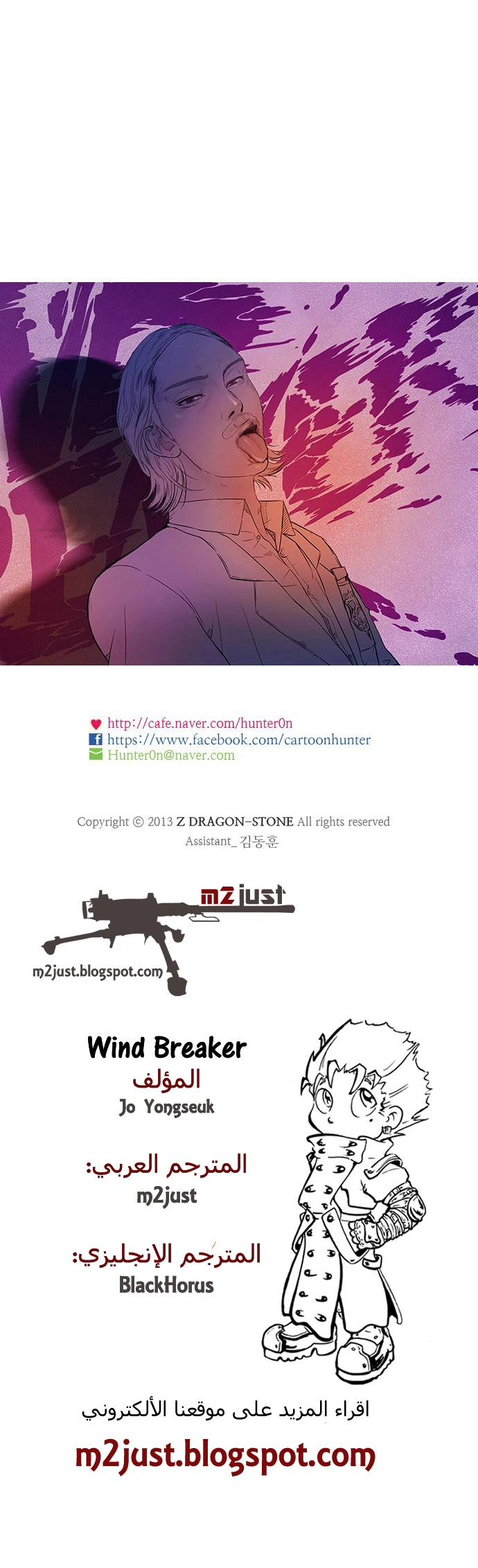 Read wind breaker AR Manga Online