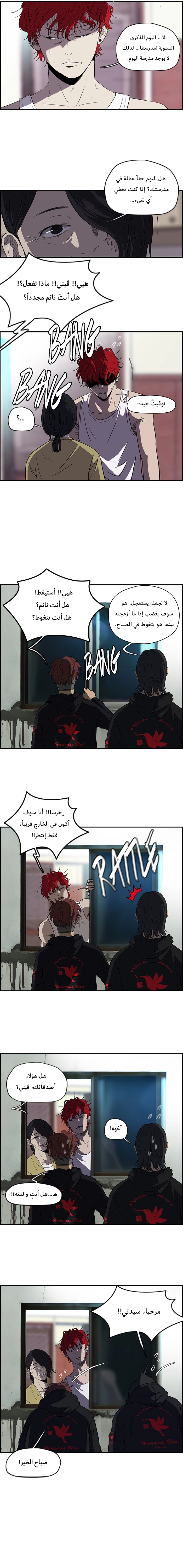 Read wind breaker AR Manga Online
