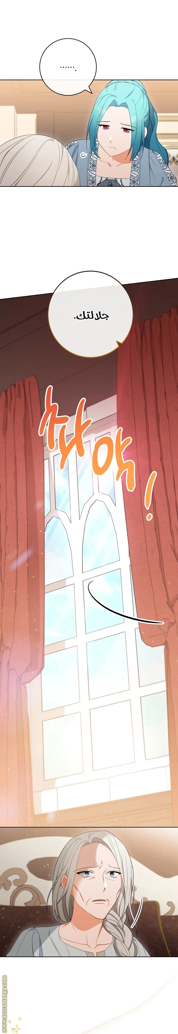 Read young Lady is a Royal Chef AR Manga Online