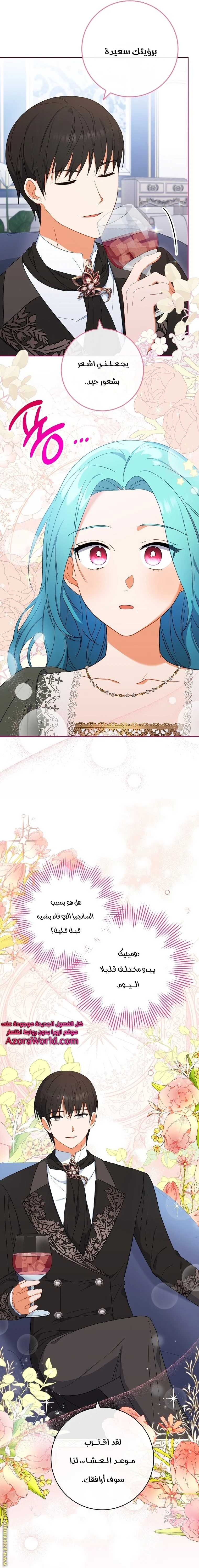 Read young Lady is a Royal Chef AR Manga Online