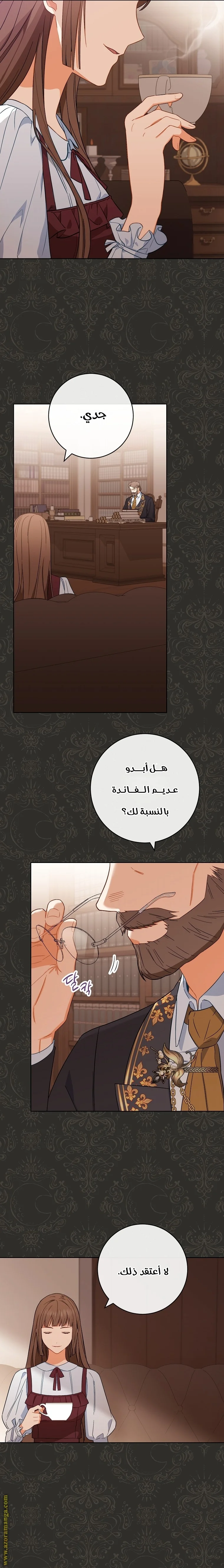 Read young Lady is a Royal Chef AR Manga Online