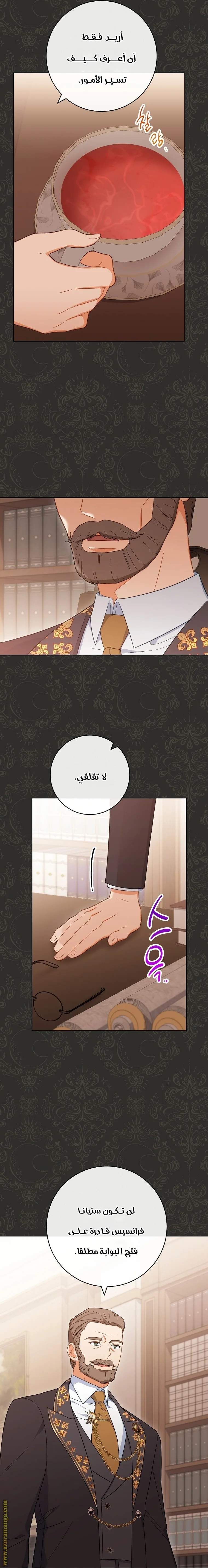 Read young Lady is a Royal Chef AR Manga Online
