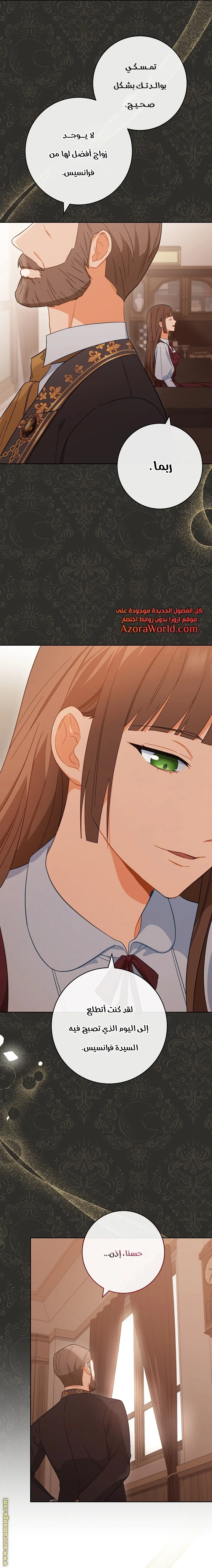 Read young Lady is a Royal Chef AR Manga Online