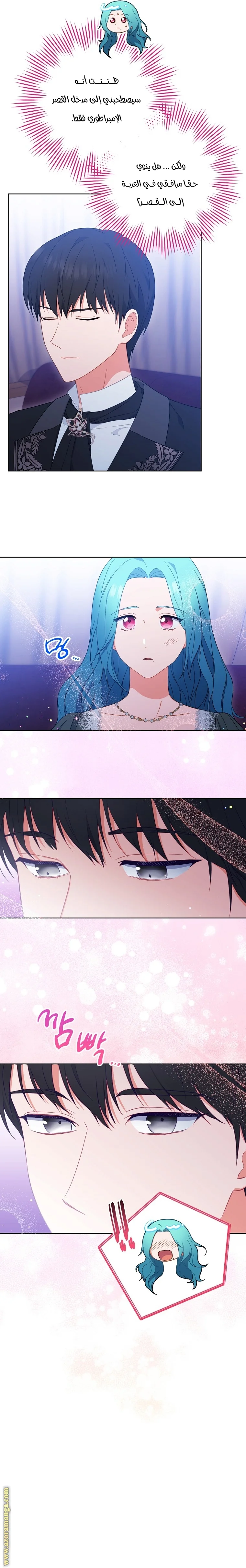Read young Lady is a Royal Chef AR Manga Online